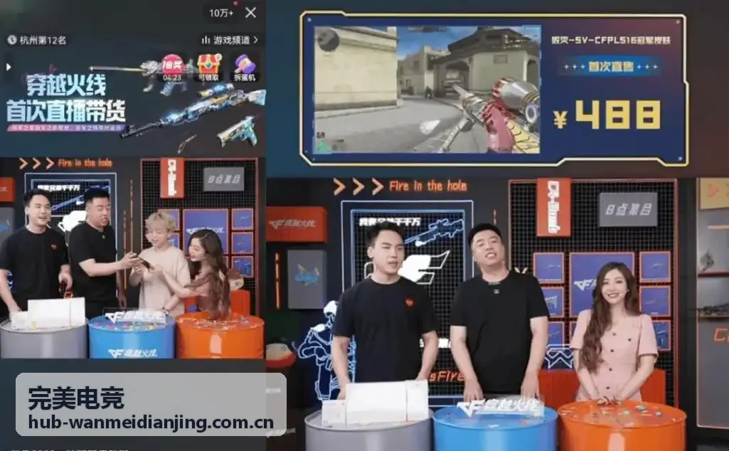 玩家社区观赛心得配图